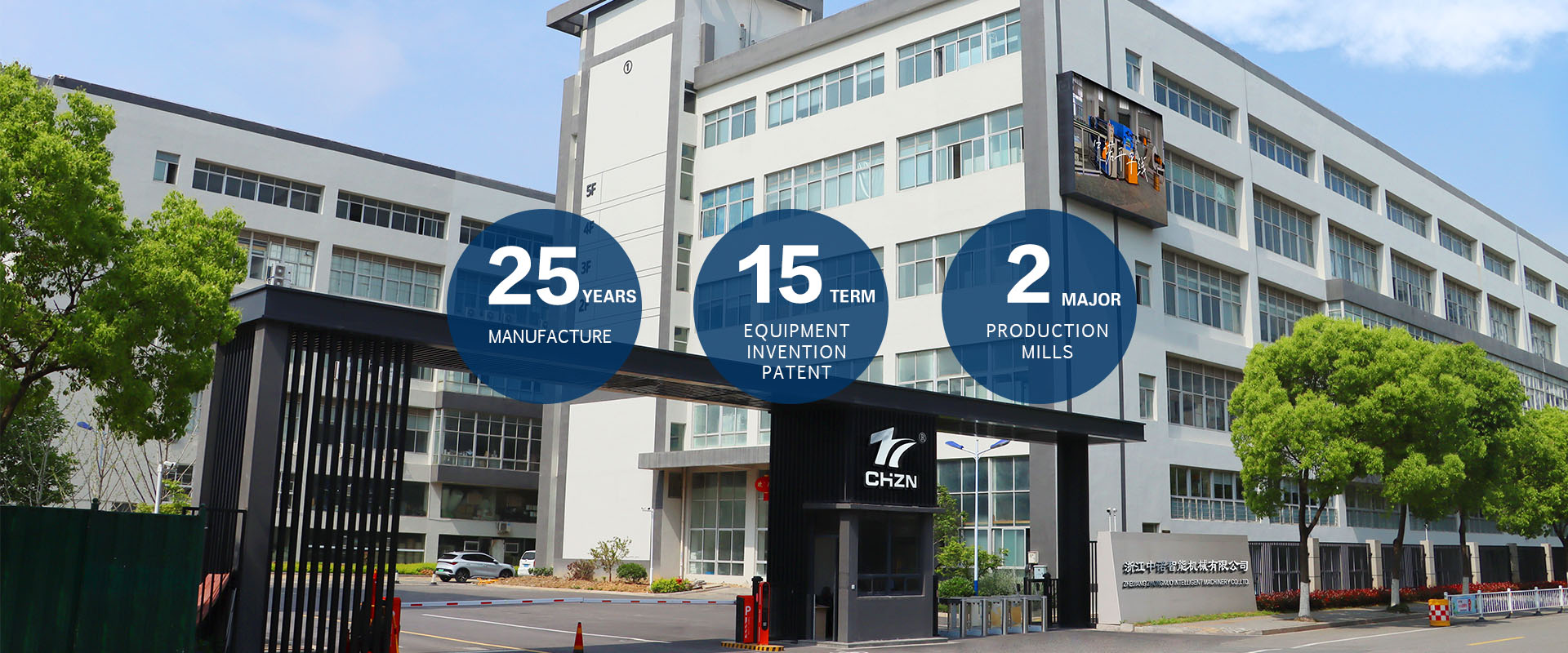 тиснений машины