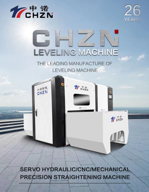 Текущие тенденции в разработке выравнивания машины и как машины Zhongnuo возглавляет отрасль