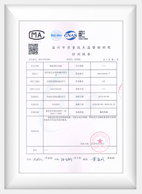 分组 67 Копирование