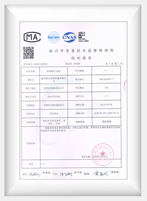 分组 67 копия 2