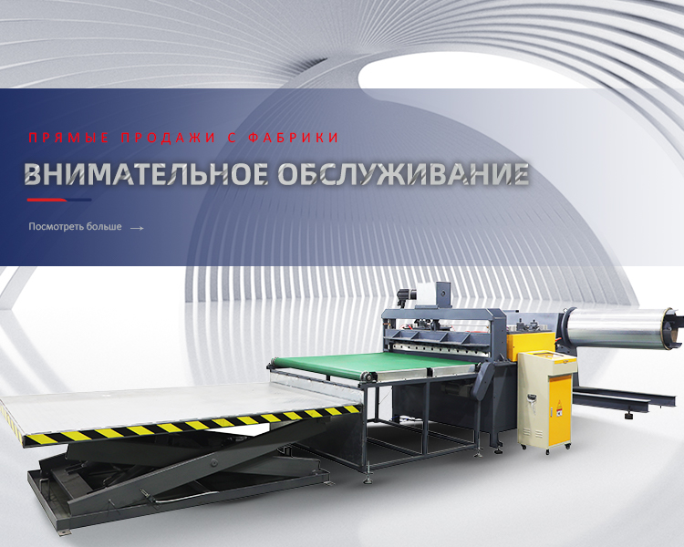 中诺手机端banner俄语1