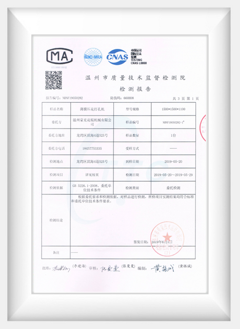 分组 67 копия 8