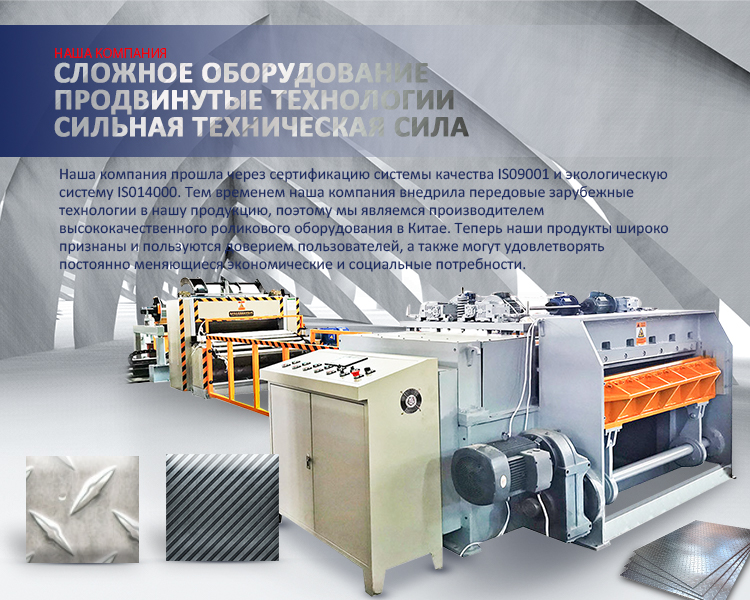 中诺手机端banner俄语2