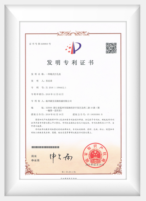 分组 67 копия 5