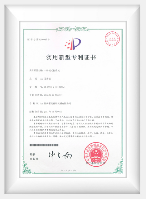 分组 67 копия 7